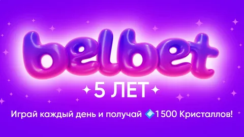 Иллюстрация к разделу Главная